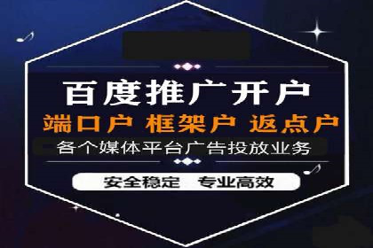 信息流广告的智慧投放：从案例看策略的优化方向