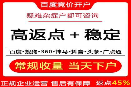 百度竞价个人账户开户经验分享：如何提高广告转化率