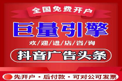 抖音信息流代理案例：助力品牌实现口碑传播